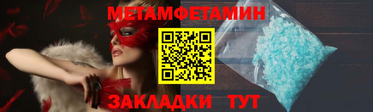 ОМГ ОМГ   Amphetamine  Вход с VPN  Вятские Поляны  Амфетамин 98%  Амфетамин 