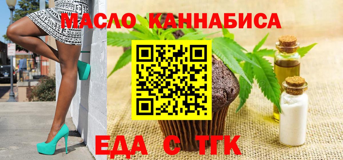 Canna-Cookies марихуана Вятские Поляны
