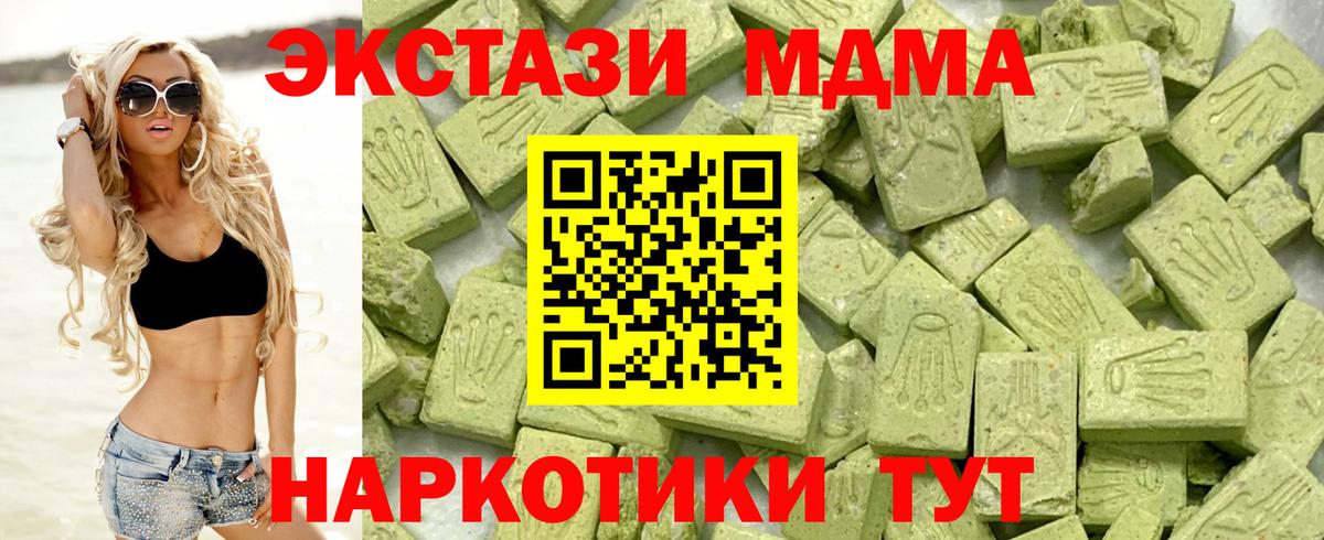ТГК  Меф кристаллы  МДМА  Конопля  COCAIN  Вятские Поляны  Где купить наркотики?  ГАШ  Гашиш  Вход с VPN  LSD-25 