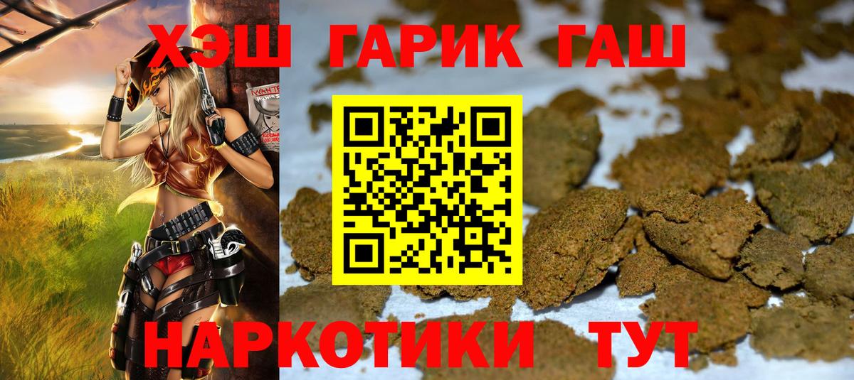 Вятские Поляны  ГАШИШ индика сатива  Вход с VPN  ГАШИШ Premium 