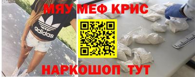 марихуана Жуковский