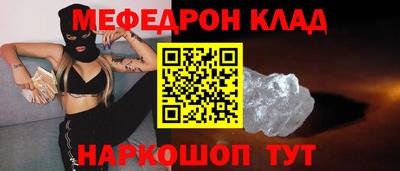 марихуана Жуковский