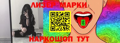 jwh Заводоуковск