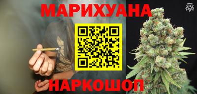 марихуана Жуковский