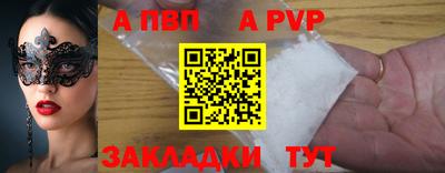 дмт Заволжье