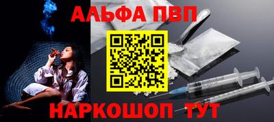 марихуана Жуковский