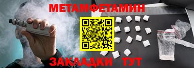 jwh Заводоуковск