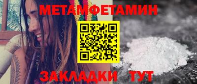 jwh Заводоуковск