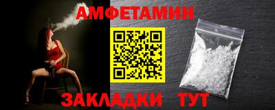 jwh Заводоуковск