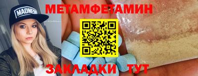 дмт Заволжье