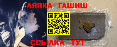 jwh Заводоуковск
