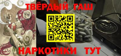 jwh Заводоуковск