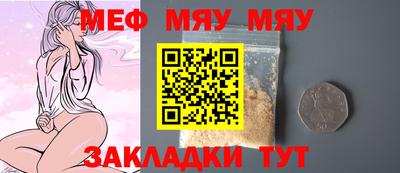 jwh Заводоуковск
