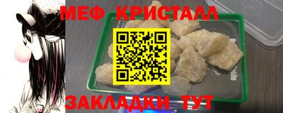 марихуана Жуковский
