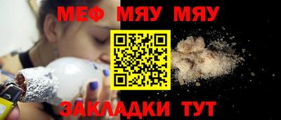марихуана Жуковский