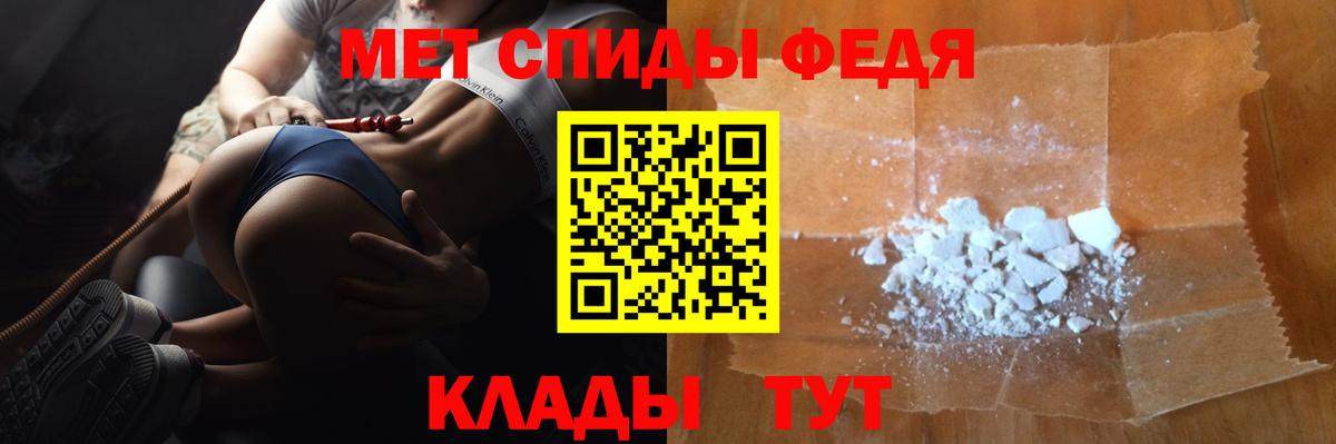 Метамфетамин пудра  Метамфетамин пудра  Вход с VPN  Метамфетамин  Вятские Поляны 