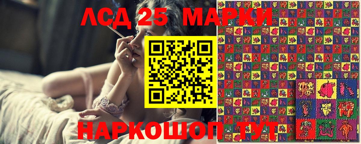 Наркотические марки 1500мкг  Марки 25I-NBOMe  Вход с VPN  Вятские Поляны  Наркотические марки 1500мкг 