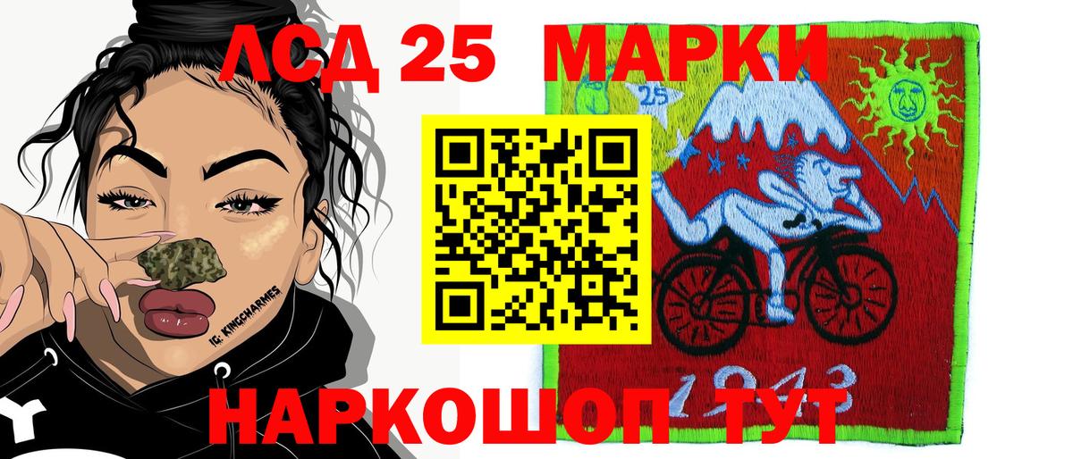 Марки NBOMe 1,5мг Вятские Поляны