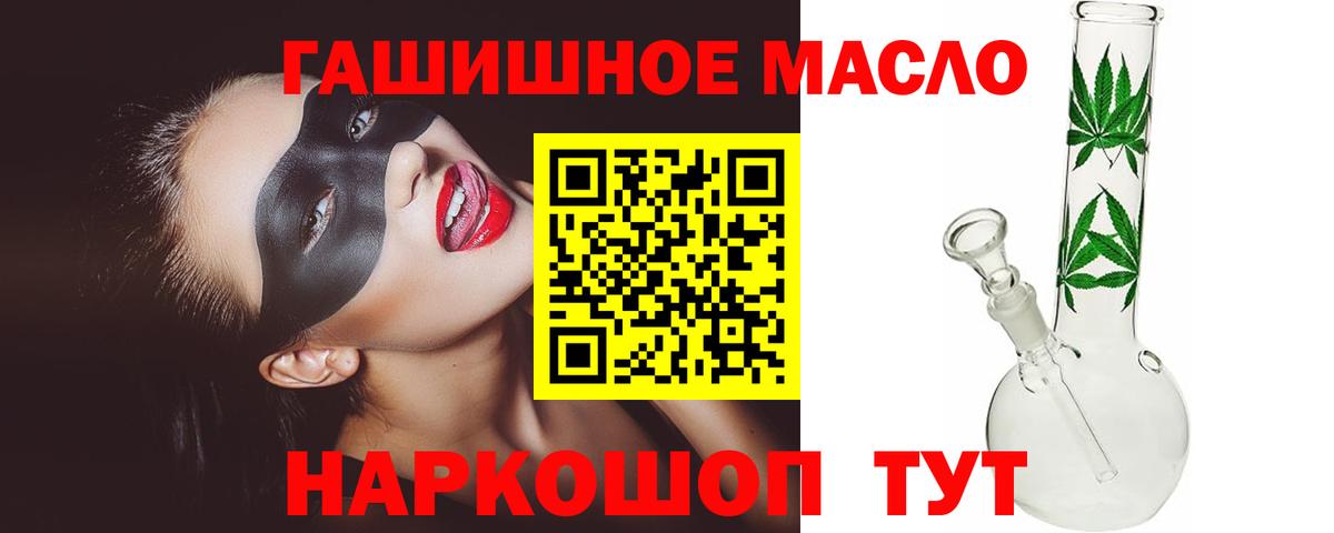 Дистиллят ТГК вейп  Вход с VPN  Вятские Поляны 