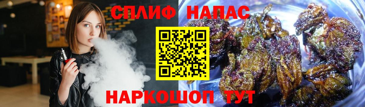 Конопля LSD WEED Вятские Поляны